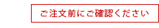 よくあるご質問