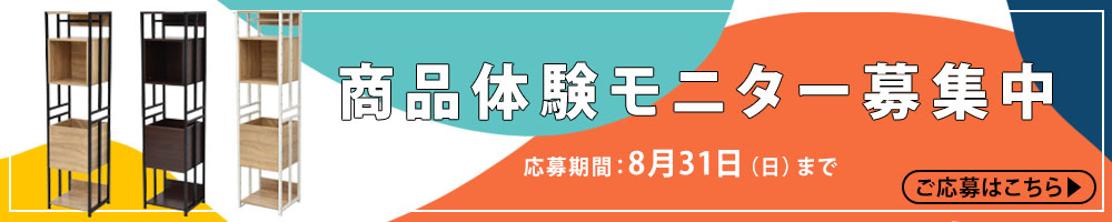会員登録はこちら