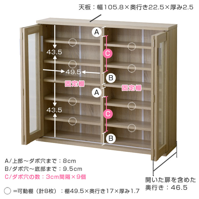 ◇日成工芸/NISSEI◇象嵌細工◇3枚扉本棚 書棚 書庫 キャビネット