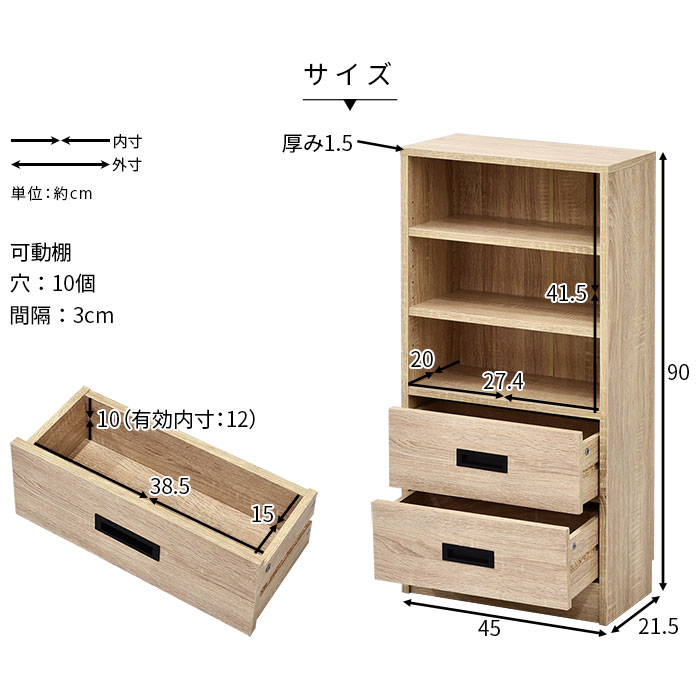 薄型 カウンター下収納 引き出し付き サラトガ 幅45cm 【00-100006】｜激安アウトレット家具通販ワイエムワールド