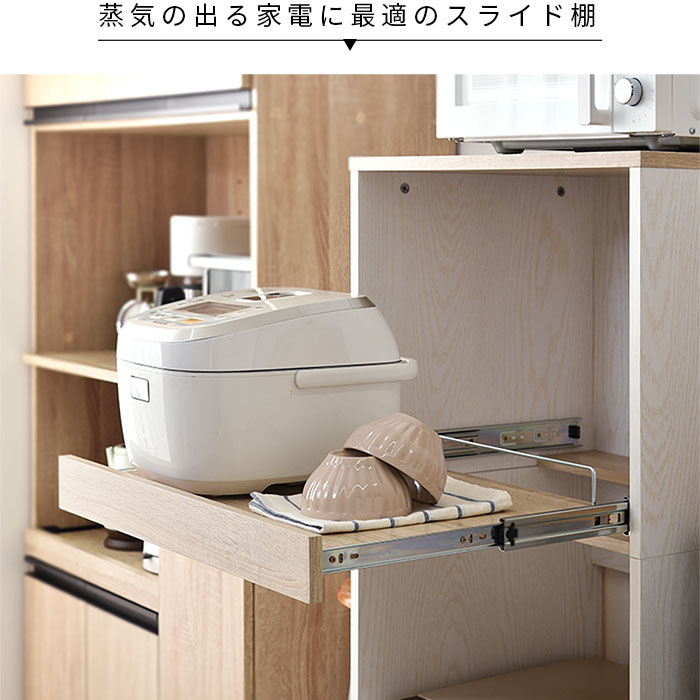 ゴミ箱上ラック レンジ台 プリマス 幅60cm 【00-100055】｜激安アウトレット家具通販ワイエムワールド