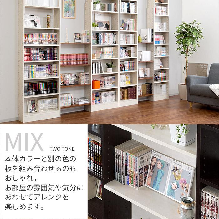 天井つっぱり書棚 スラスト 幅45cm 奥行19cm 専用 棚板2枚セット 【00