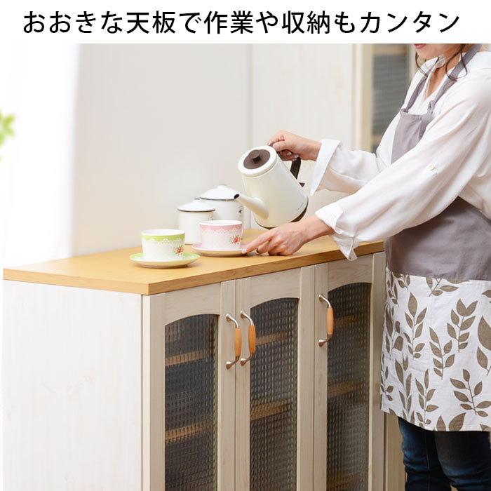 フレンチカントリー食器棚　カリーナ　ロータイプ