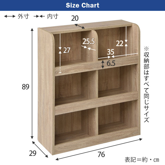 小さい手でもお片付けしやすいおもちゃラック いぶき 2 3タイプ 00 2 激安アウトレット家具通販ワイエムワールド