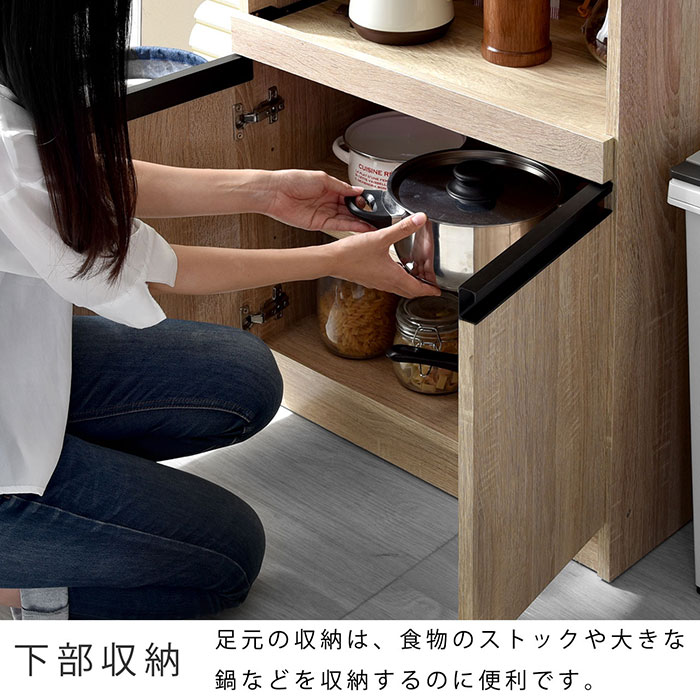 スライドラック付き キッチン収納 レンジボード ラプレ