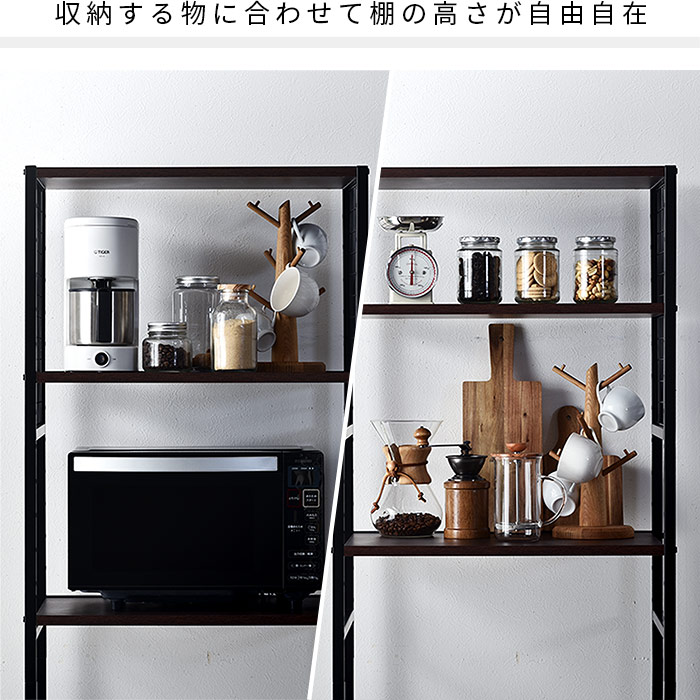 キッチンに収納スペースを増やせる 冷蔵庫ラック 高さ180cm レンジ台 (ナチュラル)