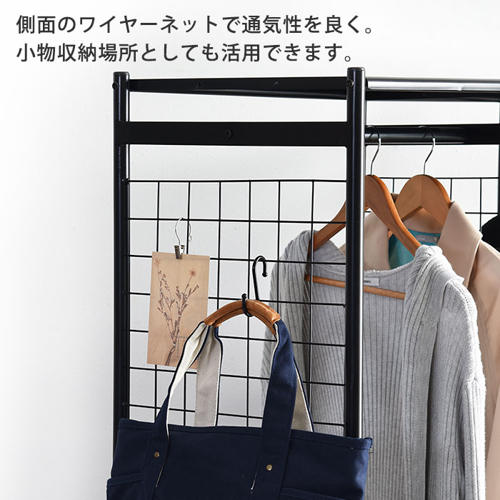 キャスター付き 引き出し ハンガーラック カナロア