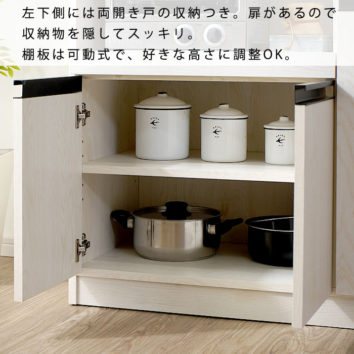 スライドラック付き　収納カウンター　ラプレミニ