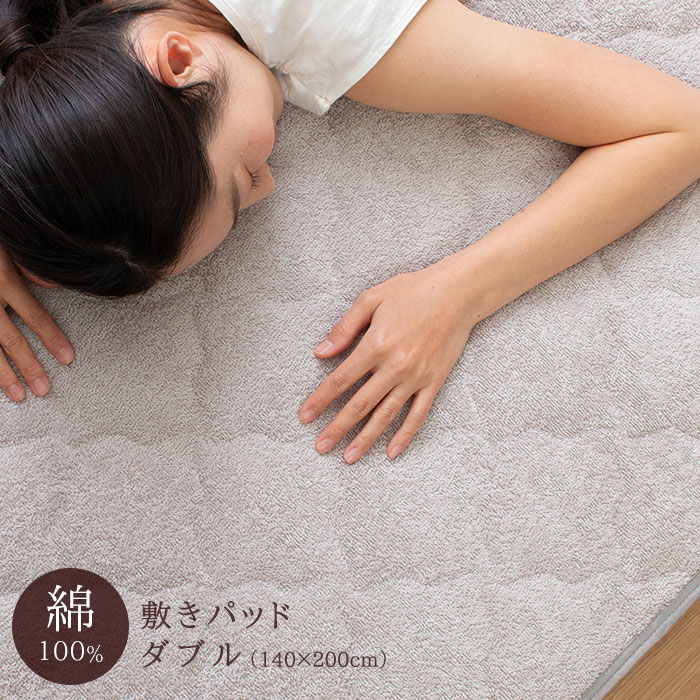 新品HOT ヤフオク! - タオル地 敷パッド一体型ボックスシーツ の同色