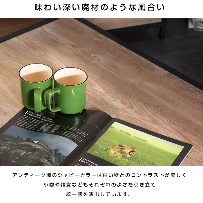 無骨でオシャレな男前インテリア クルト 3段チェスト 【19-020】|激安