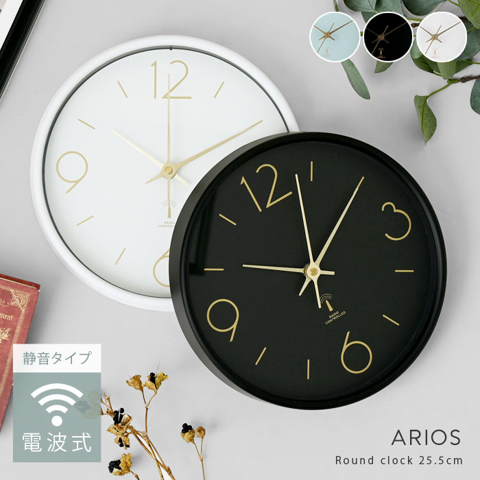 おしゃれ 電波 掛け時計 静音 アリオス φ25cm 【19-100016】｜激安アウトレット家具通販ワイエムワールド