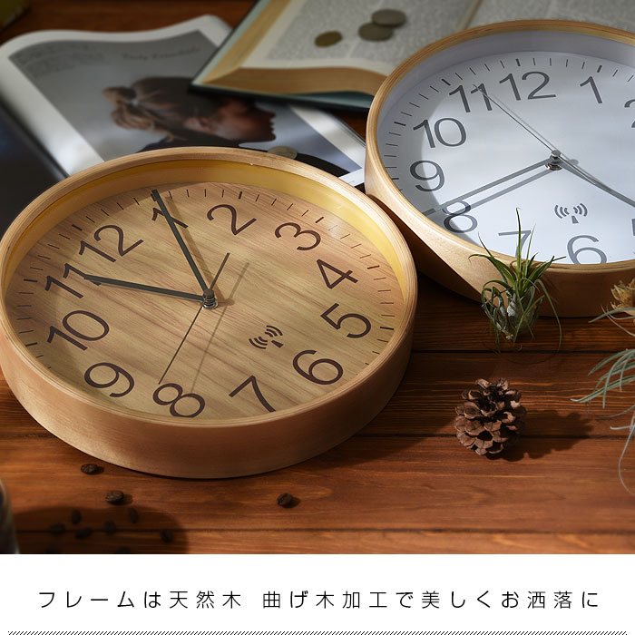 電波掛時計 F28cm 19 126 激安アウトレット家具通販ワイエムワールド 電波掛時計 F28cm 19 126 激安アウトレット家具通販ワイエムワールド
