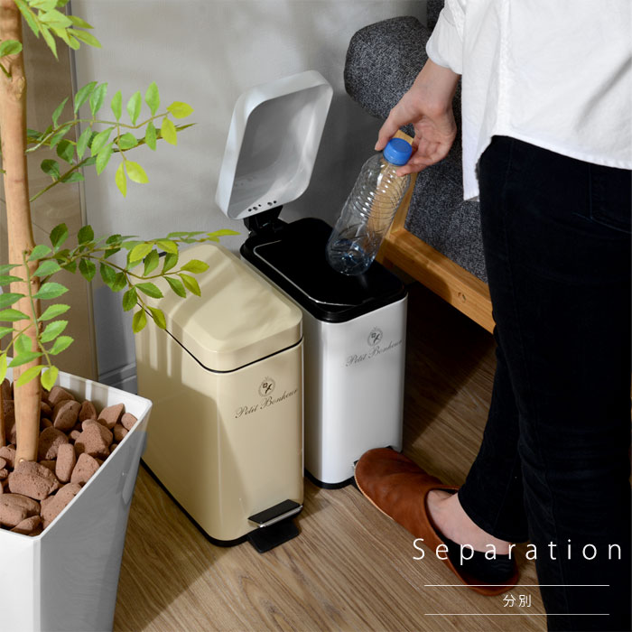 北欧風 ペダル式 ダストボックス5L プティボヌール 【19-138】｜激安アウトレット家具通販ワイエムワールド