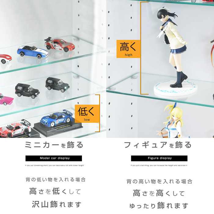 ガラス コレクションケース ギャラクシアン 5段 【19-157】｜激安 
