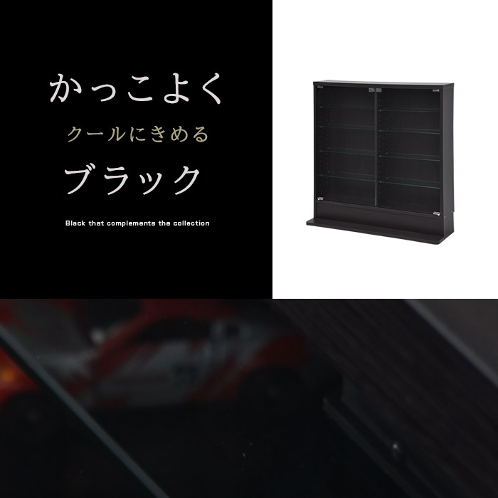 ガラス コレクションケース ギャラクシアン 5段 【19-157】｜激安 