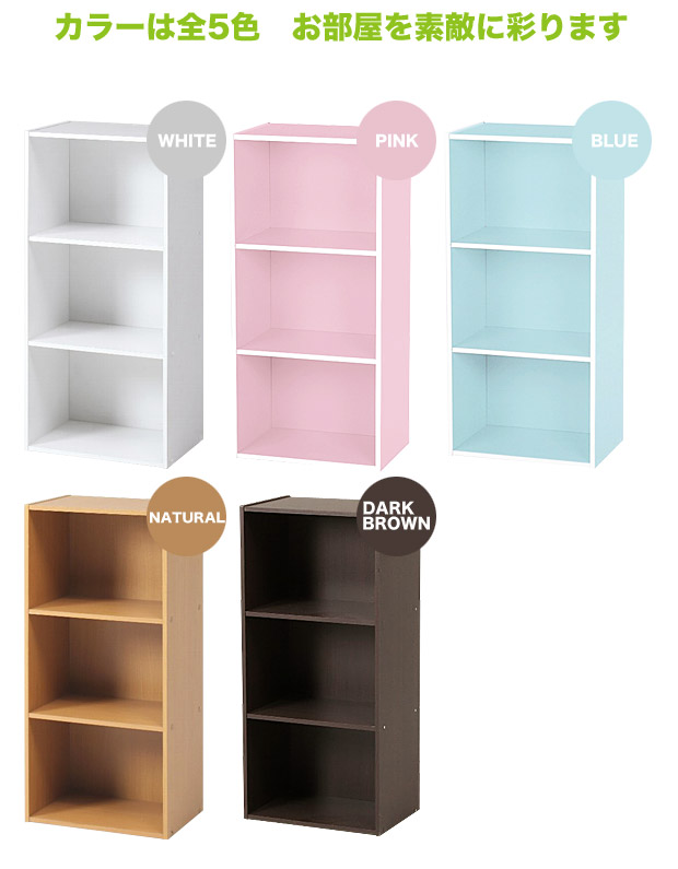 自我 校長 モチーフ カラー ボックス 最 安 捧げる ほのめかす 強風