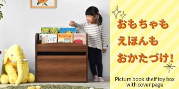 キッズアイテム