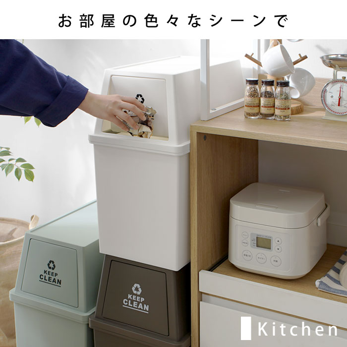 スリム スタッキングペール 30L ニスタ 【22-100011】｜激安アウトレット家具通販ワイエムワールド