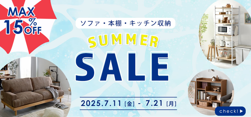 summer sale