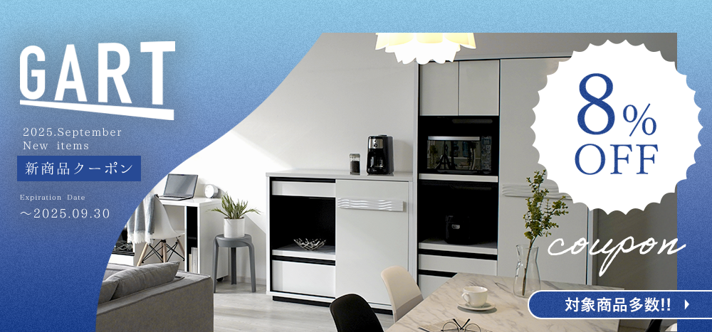 YMWorld 本店限定クーポン バナー