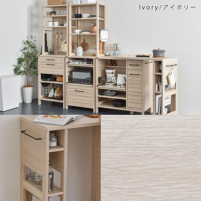 オプションテーブル レンジ台 103cm幅 北欧風