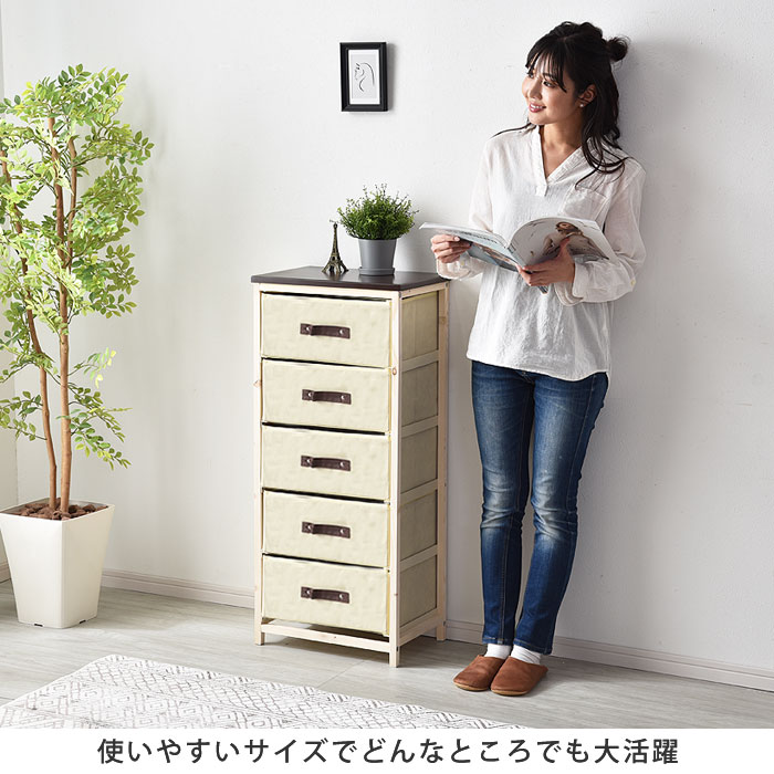 収納ハンプチェスト 5段|激安アウトレット家具通販 収納ハンプチェスト 5段|激安アウトレット家具通販