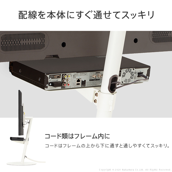 インテリアテレビスタンドanataIROラージタイプ対応 レコーダー棚板 