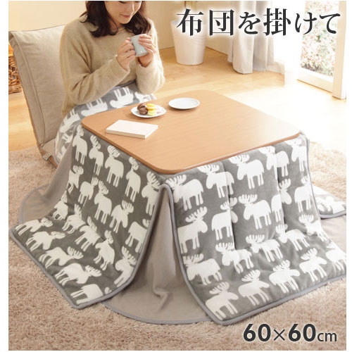 木製フラットヒーター折れ脚こたつ 60x60cm【43-112】|激安