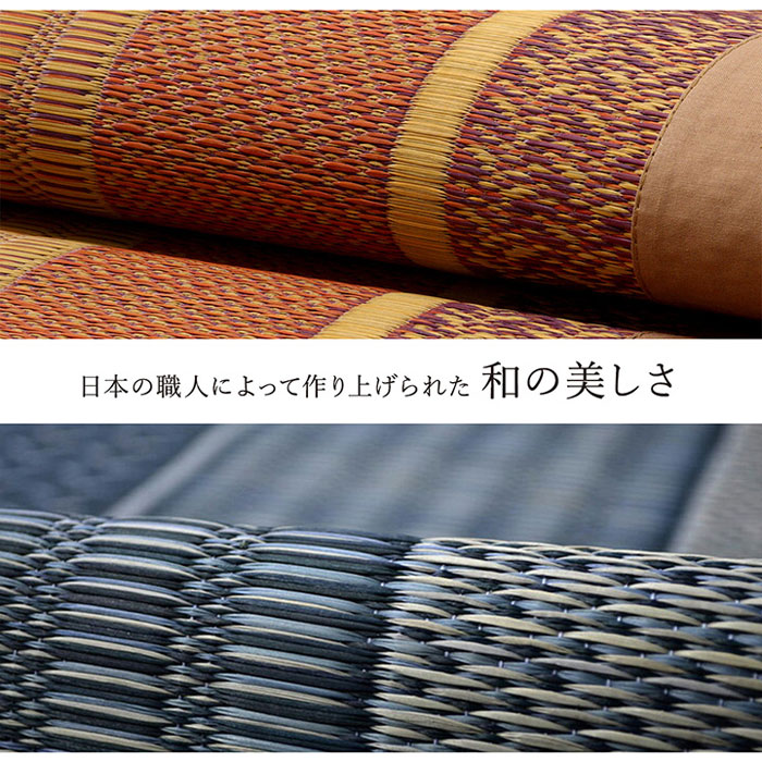 日本製 紋織 い草 廊下敷 抗菌防臭 モダン 約80×440cm 【45-100160