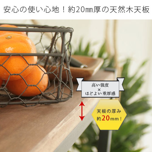 天然木製インテリア ブルック スリムラック3段 【46-027】|激安