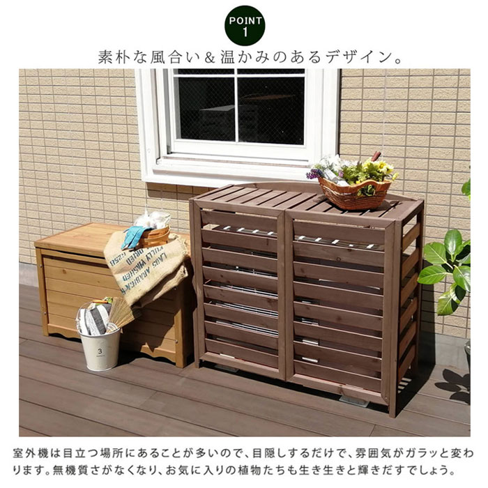 逆ルーバー室外機カバー 幅93 46 激安アウトレット家具通販ワイエムワールド