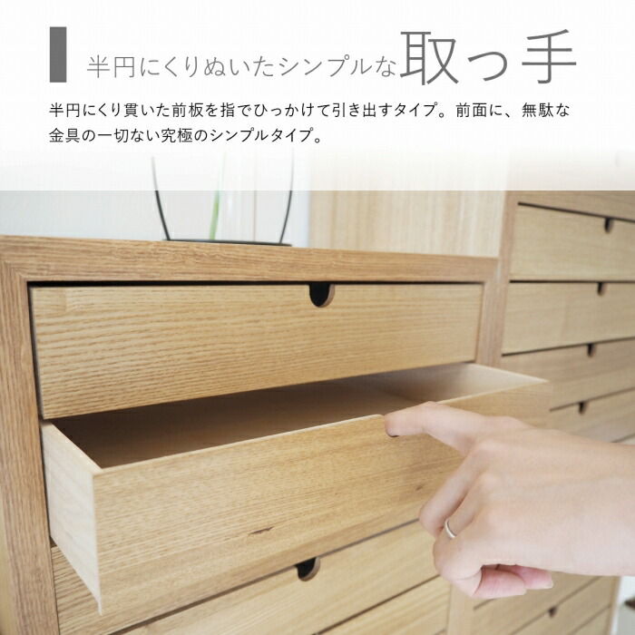 木製シンプル多段チェスト 5段タイプ