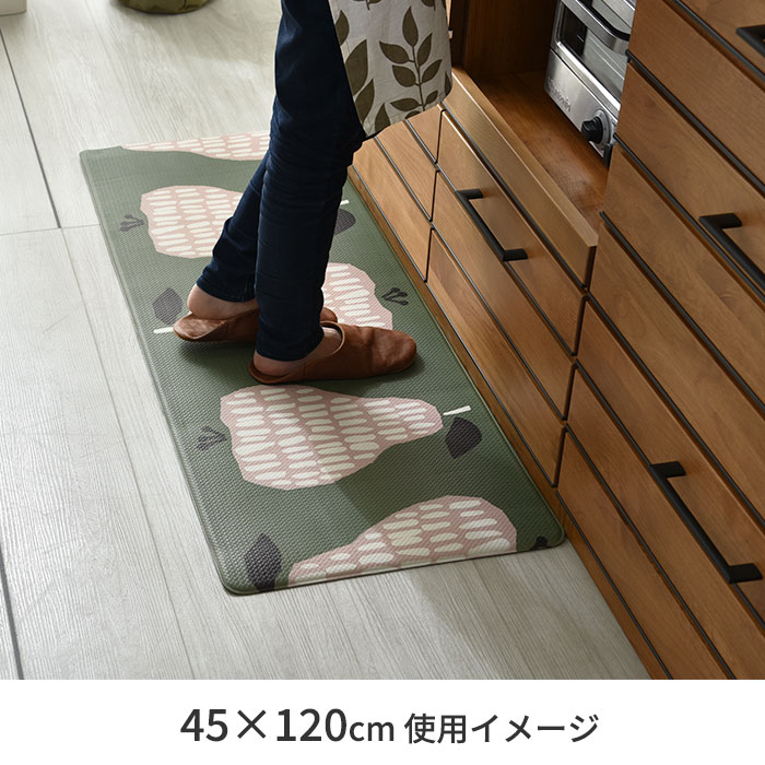 市場 洗える足腰にやさしいキッチンマット