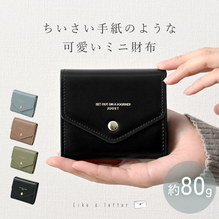 レター型 合皮 三つ折り ミニ財布 【53-100021】｜激安アウトレット家具通販ワイエムワールド