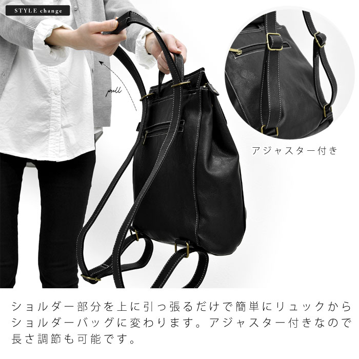 フェイクレザー 2way ミニ リュック ショルダーバッグ 56 001 激安アウトレット家具通販ワイエムワールド フェイクレザー 2way ミニ リュック ショルダーバッグ 56 001 激安アウトレット家具通販ワイエムワールド