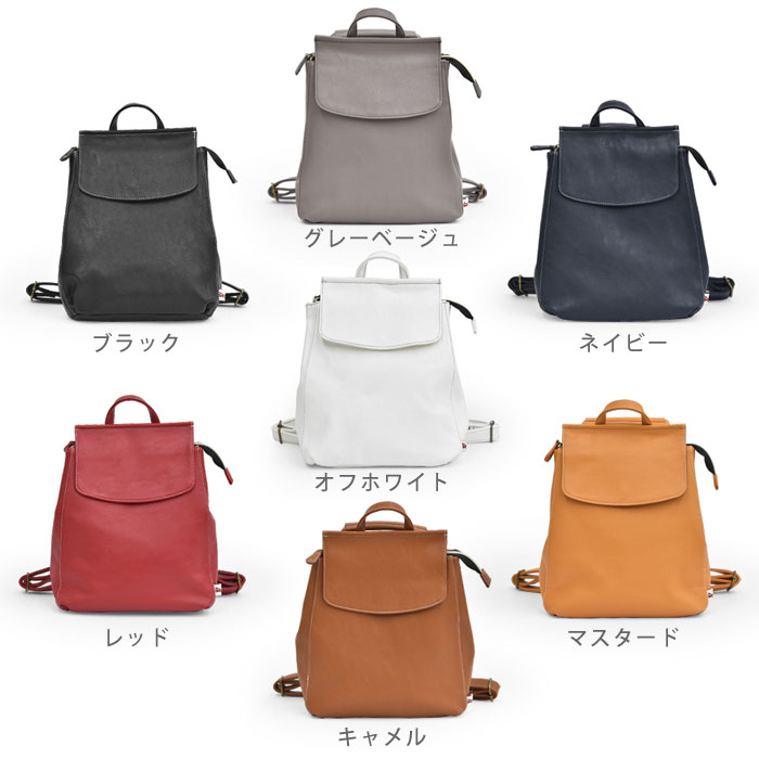 フェイクレザー 2WAY ミニ リュック ショルダーバッグ 【56-001】｜激安アウトレット家具通販ワイエムワールド