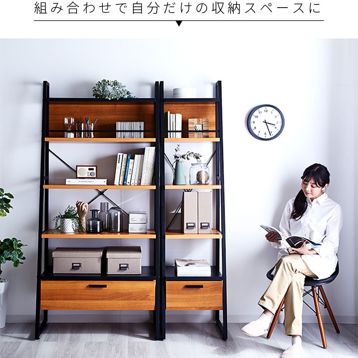 ウォールシェルフ ネイツ 幅45cm 【62-100035】｜激安アウトレット家具