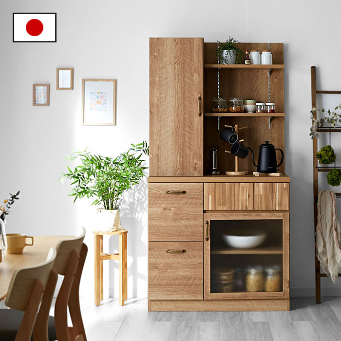 国産 キッチンボード 完成品 CLAS 90