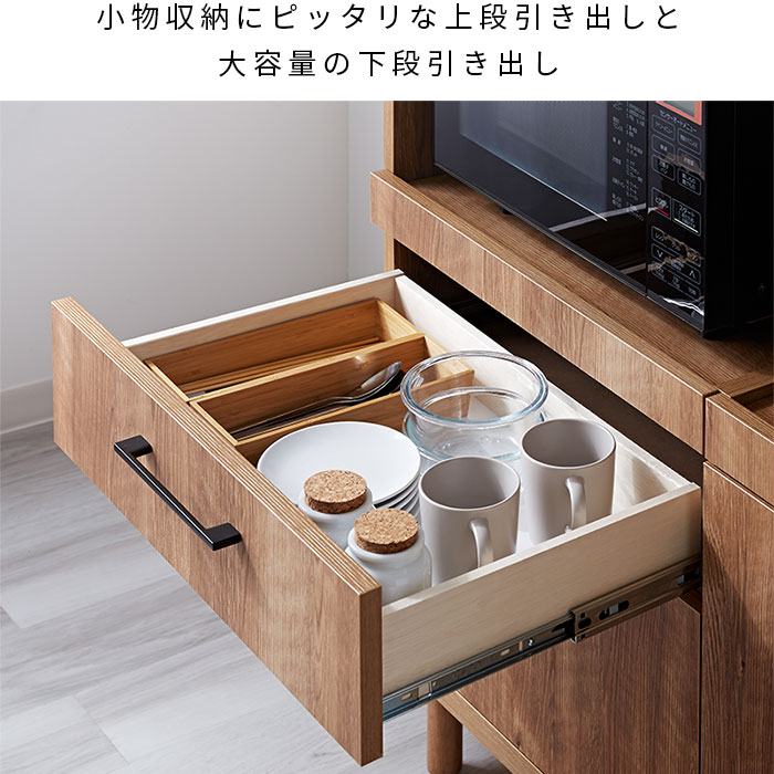 国産 キッチンカウンター 幅120cm アレン 【62-100073】｜激安アウトレット家具通販ワイエムワールド