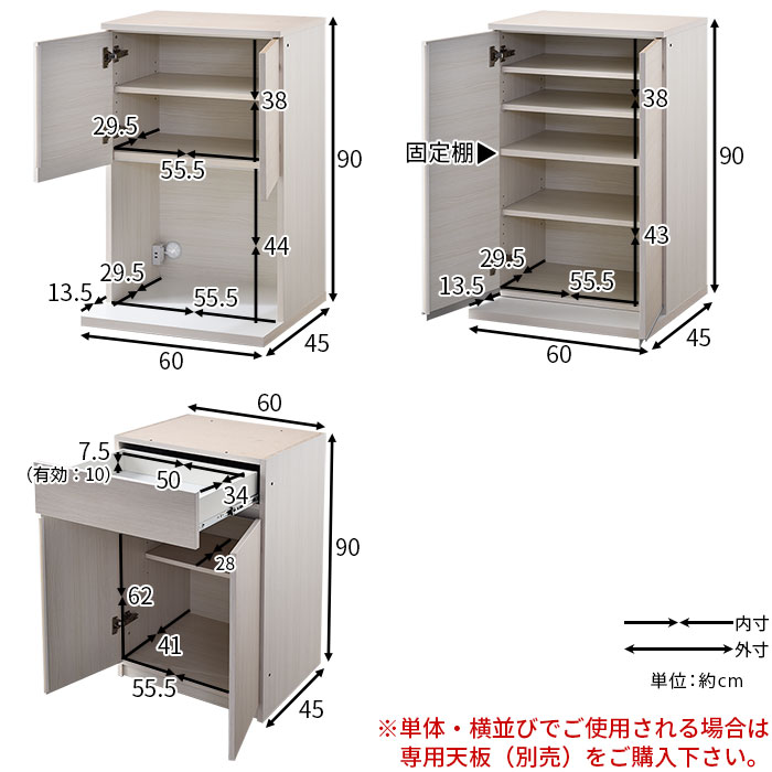 国産 ユニット キッチン収納 カフェ 幅60cmタイプ 67 激安アウトレット家具通販ワイエムワールド 国産 ユニット キッチン収納 カフェ 幅60cmタイプ 67 激安アウトレット家具通販ワイエムワールド