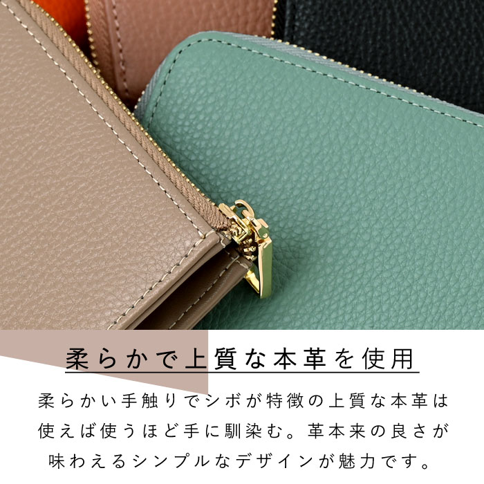 本革 L字型 ファスナー ミニ 財布 カードケース 【69-100009】｜激安 