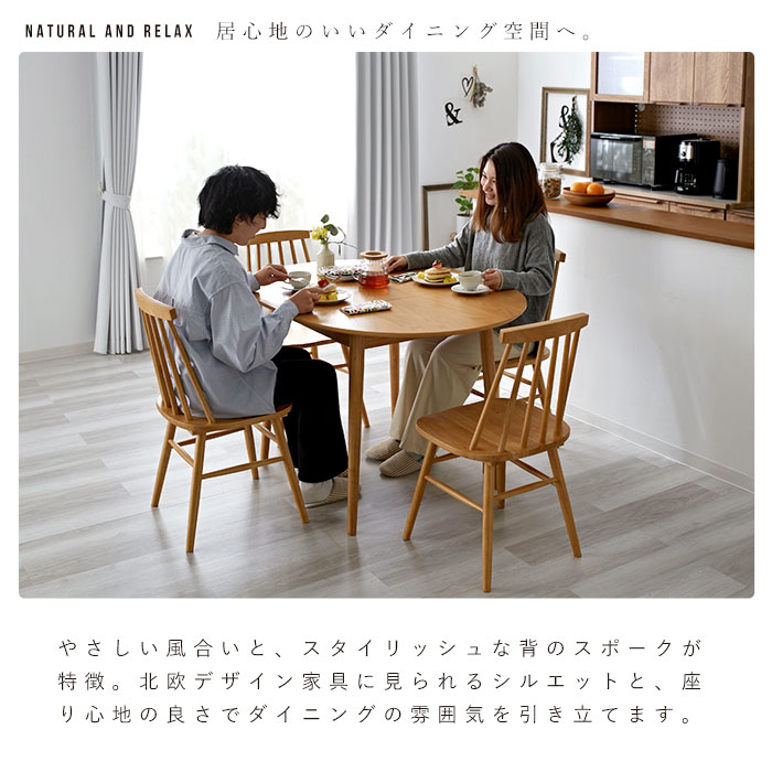 北欧デザイン 天然木 ダイニングチェア 2脚セット レズン 【73-100031】｜激安アウトレット家具通販ワイエムワールド