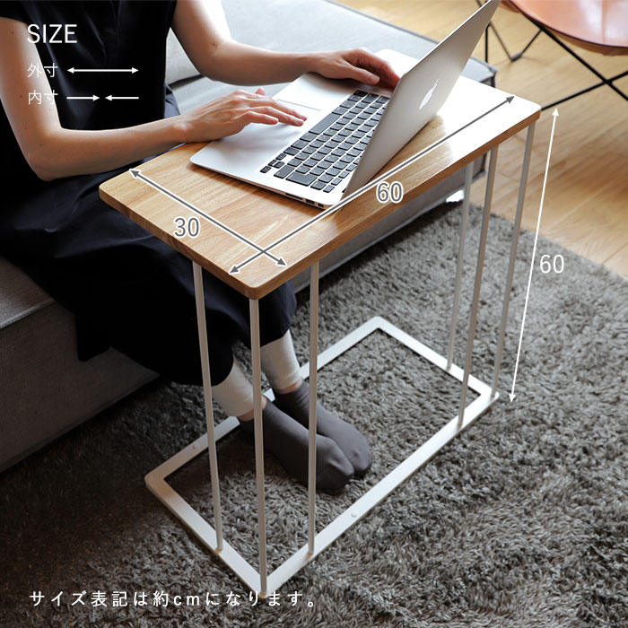 ソファーサイドテーブル PCテーブル HAK COLLEDND 【77-100011】｜激安アウトレット家具通販ワイエムワールド