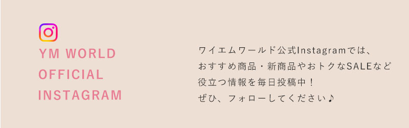 Instagram ヘッダー