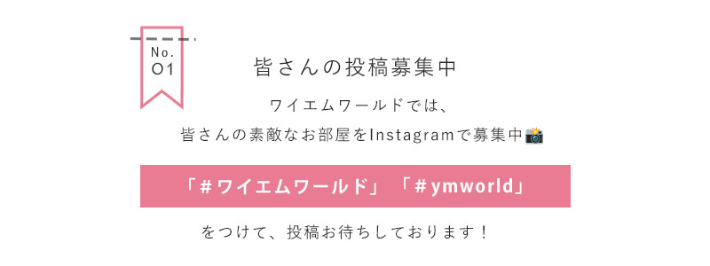 投稿エリア