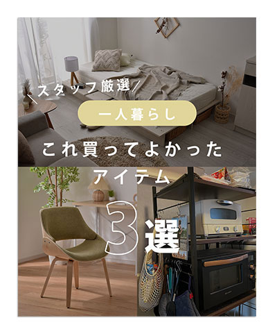 ソファ3