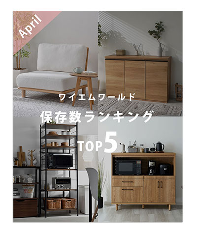 ソファ5