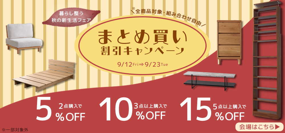 【特価】カウンター★2枚組★W600×L3,000×H168㎜★展示品★送料別② 特価】カウンター☆2枚組☆W600×L3,000×H168㎜☆展示