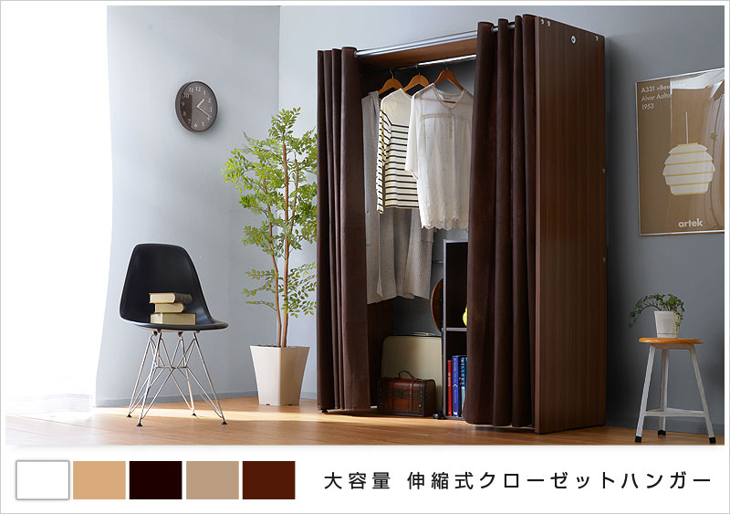 食器棚 レンジ台 本棚の激安アウトレット通販 Ymワールド