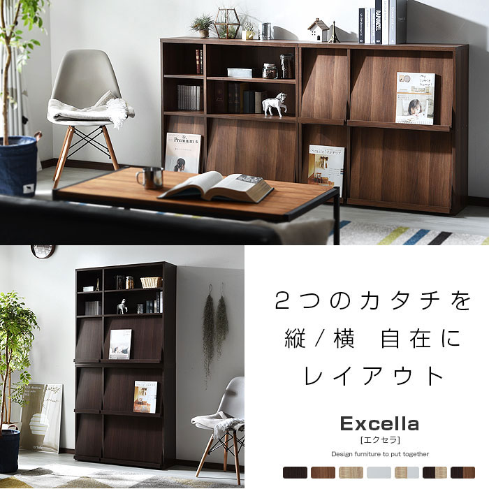 2種類セット セット ディスプレイラック 本棚 扉付 キッズ｜激安アウトレット家具通販